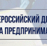В районной прокуратуре пройдет День приема предпринимателей - Актанышский район