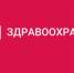 В деревне Такталачуково близится к завершению капитальный ремонт поликлиники, который осуществляется в рамках национального проекта "Здравоохранение" - Актанышский район