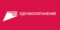 В деревне Такталачуково близится к завершению капитальный ремонт поликлиники, который осуществляется в рамках национального проекта "Здравоохранение" - Актанышский район