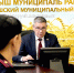 Ленар Зарипов: Основная угроза коррупции заключается в том, что она способствует возникновению правового нигилизма в обществе, порождая недоверие к власти - Актанышский район
