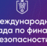 На платформе «Содружество» стартовала регистрация для участия в V Международной олимпиаде по финансовой безопасности - Актанышский район