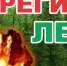 Консультация – предупреждение об интенсивности метеорологических явлений на территории Республики Татарстан - Актанышский район