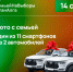 У татарстанцев есть возможность выиграть автомобиль! - Актанышский район