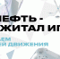 Благотворительный фонд «Татнефть»  объявляет о старте III Фестиваля «Татнефть — Фиджитал Игры 2025» - Актанышский район