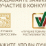 Стартовал прием заявок на участие в конкурсе «Лучшие товары и услуги Республики Татарстан» - Актанышский район